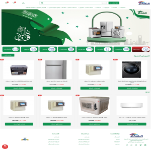 الدليل العربي-العساكر | أجهزة كهربائية